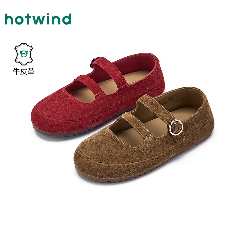 热风小红鞋玛丽珍鞋2026年春季新款勃肯鞋浅口单鞋百搭薄底女鞋子,女鞋,玛丽珍鞋,淘宝优惠券,粉丝福利购,淘宝优惠卷