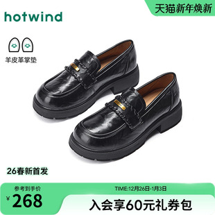 女鞋 配裙子百搭单鞋 2026年春季 粗跟通勤小皮鞋 新款 热风黑色乐福鞋