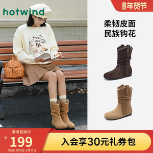 热风复古棕色西部牛仔靴