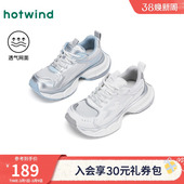 女款 透气女鞋 2025年冬季 增高厚底运动休闲鞋 子 新款 热风网面老爹鞋