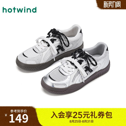 26年夏季新款女士时尚休闲鞋