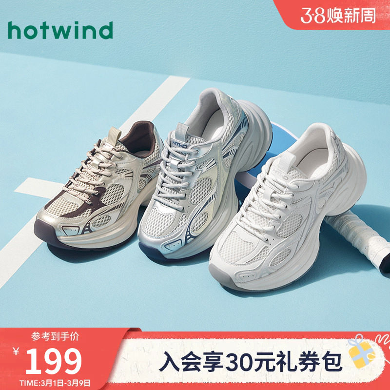 热风厚底老爹鞋女2025年冬季新款增高百搭网面鞋运动户外跑步鞋