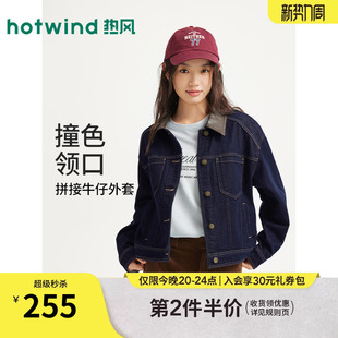 复古落肩牛仔外套 美式 热风女士牛仔夹克外套上衣2026年春季 新款