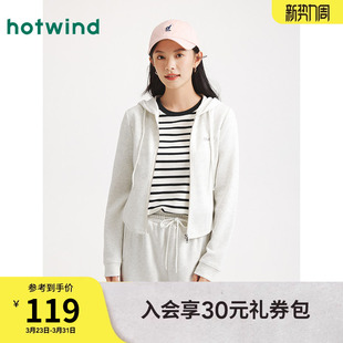 拉链连帽卫衣小个子打底衫 热风女士开衫 修身 新款 卫衣2025年秋季