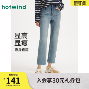 新款 2026年春季 牛仔九分裤 显腿长时尚 热风女士修身 烟管长裤 牛仔裤