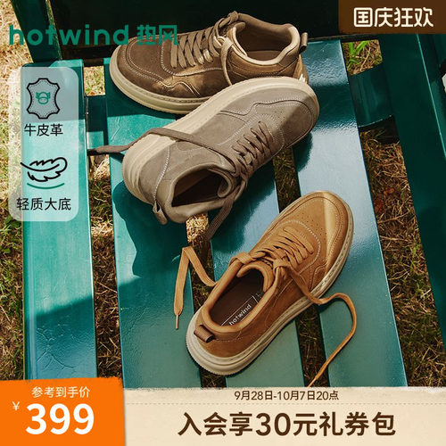 26年冬季新款男士时尚高帮鞋