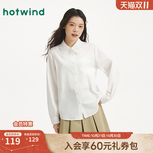 白色花边翻领衬衫 热风女士长袖 新款 2025年秋季 内搭娃娃领衬衣 衬衫