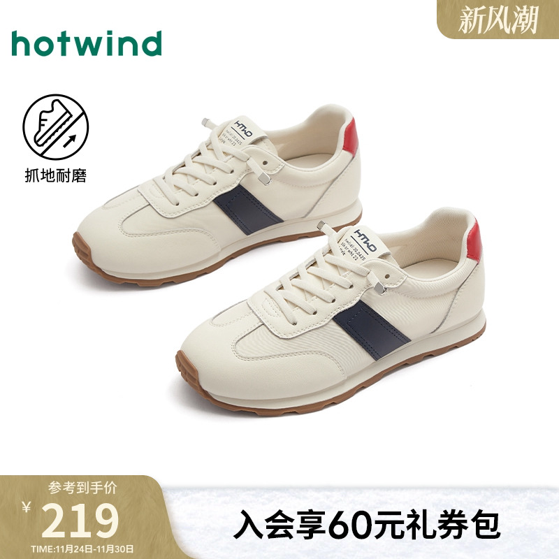 热风25年春季新款女士时尚休闲鞋