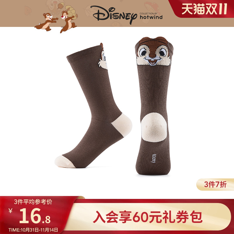【迪士尼系列】热风2025年秋季新款女士奇奇蒂蒂趣味高帮袜-DSN