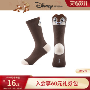 女士奇奇蒂蒂趣味高帮袜 新款 热风2025年秋季 DSN 迪士尼系列