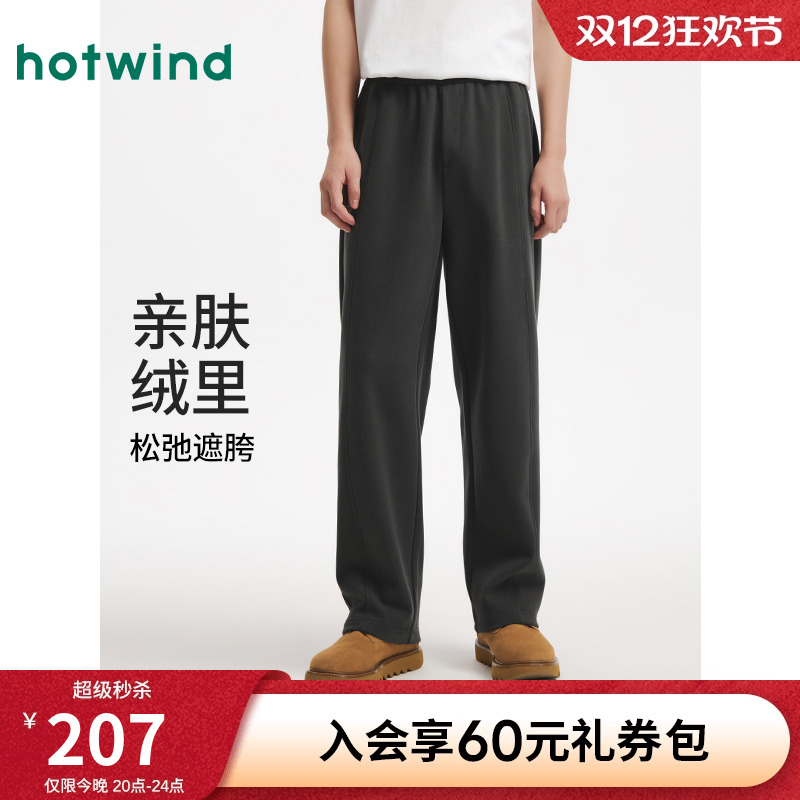 25年冬季新款男士休闲直筒卫裤