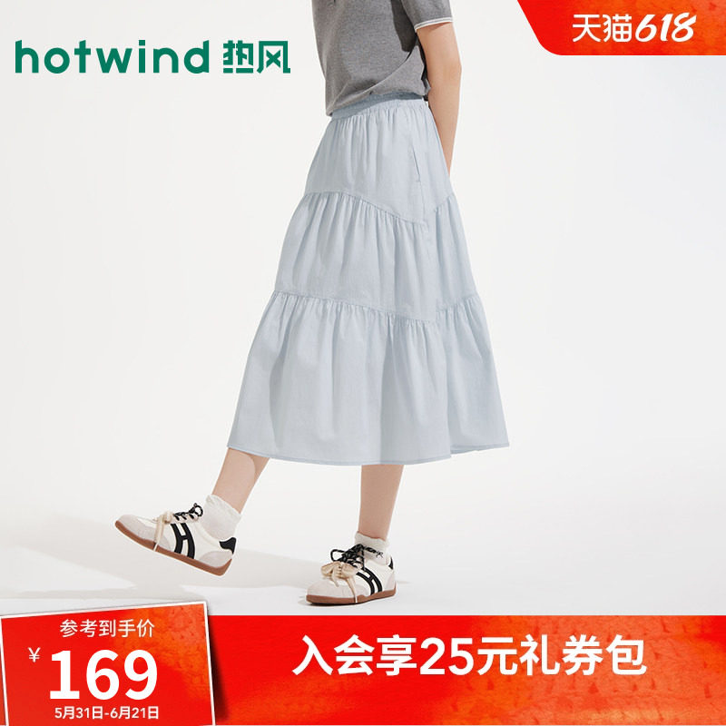 热风半身裙2026年夏季新款女士甜美蛋糕半裙褶皱松紧腰a型半裙