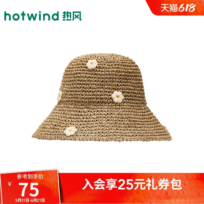 热风女士帽子2026年夏季新款立体小花草帽青年日常宽檐休闲帽子
