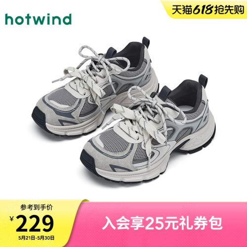 热风厚底老爹鞋女鞋26春季新款增高网面鞋透气休闲鞋子H42W26117