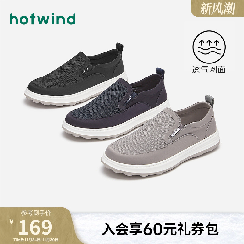 休闲复古 潮流街头