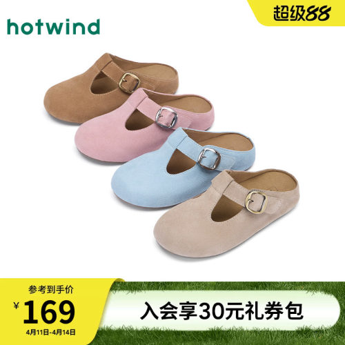 热风2025年新款女士时尚休闲鞋