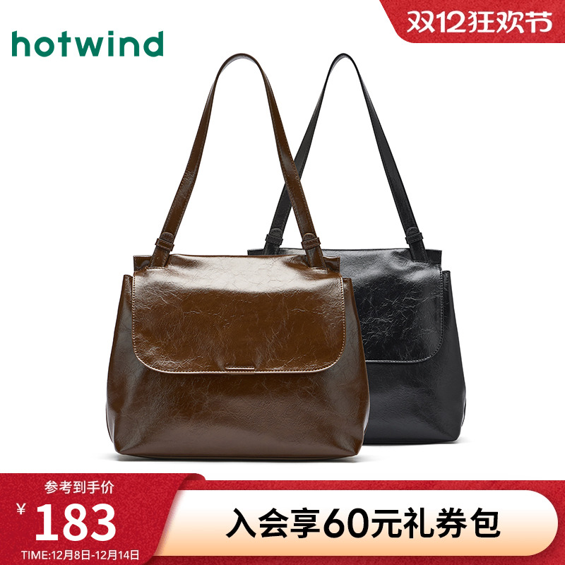 热风2025年女士简洁翻盖单肩包