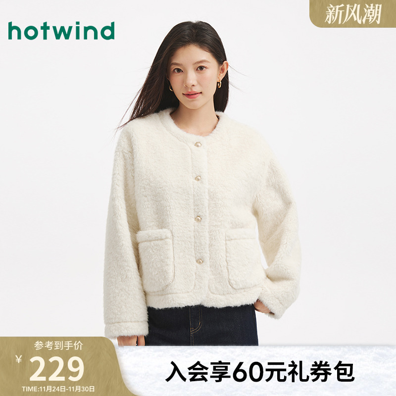 热风2025年冬季女士圆领卷毛外套