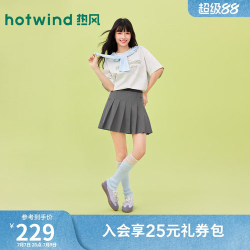 26年春季新款女士时尚德训鞋