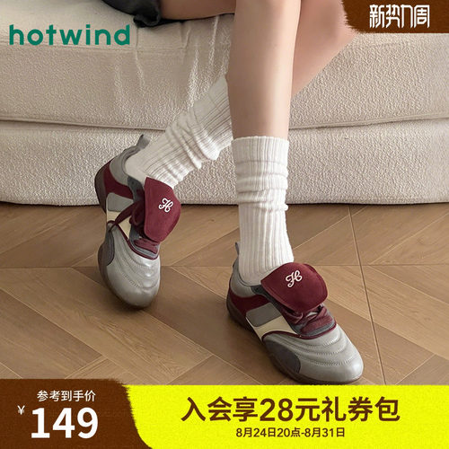 热风复古德训鞋女鞋2026年春季新款运动户外休闲慢跑鞋H11W26111