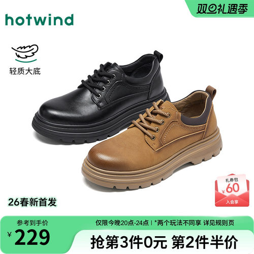 2026年春季新款男士时尚工装鞋