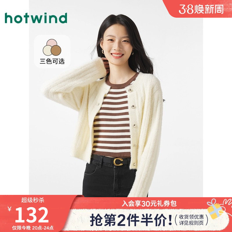 2025年冬款女士时尚通勤绒感针织衫低圆领百搭休闲开衫女