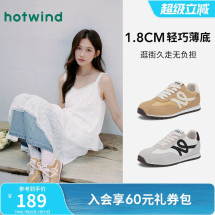 热风德训鞋女款2025年春季新款百搭运动休闲鞋轻便软底女鞋子黄色