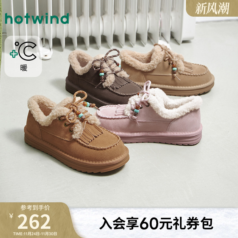 热风2025年新款女士时尚休闲靴