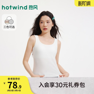 背心可外穿背心 女士带胸垫一体式 热风吊带直筒型2026年春季 新款