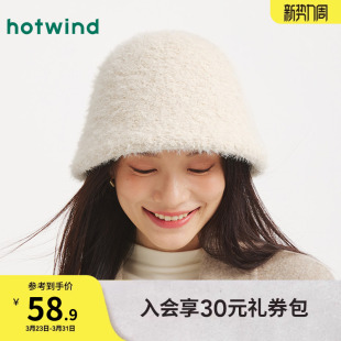 热风女士帽子2025年冬季新款毛绒舒适盆帽气质千金保暖渔夫帽