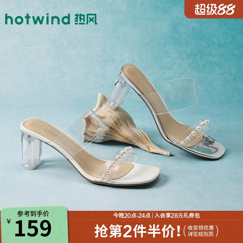 热风时装凉鞋2026年夏季新款外穿凉拖鞋百搭高跟女鞋子H56W26207图片