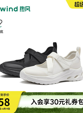 热风运动玛丽珍鞋2026年春季新款厚底增高休闲鞋黑色浅口单鞋女鞋