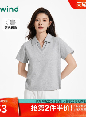 热风女士polo衫2026年夏季新款女士基础灰色V领显瘦上衣小个子T恤