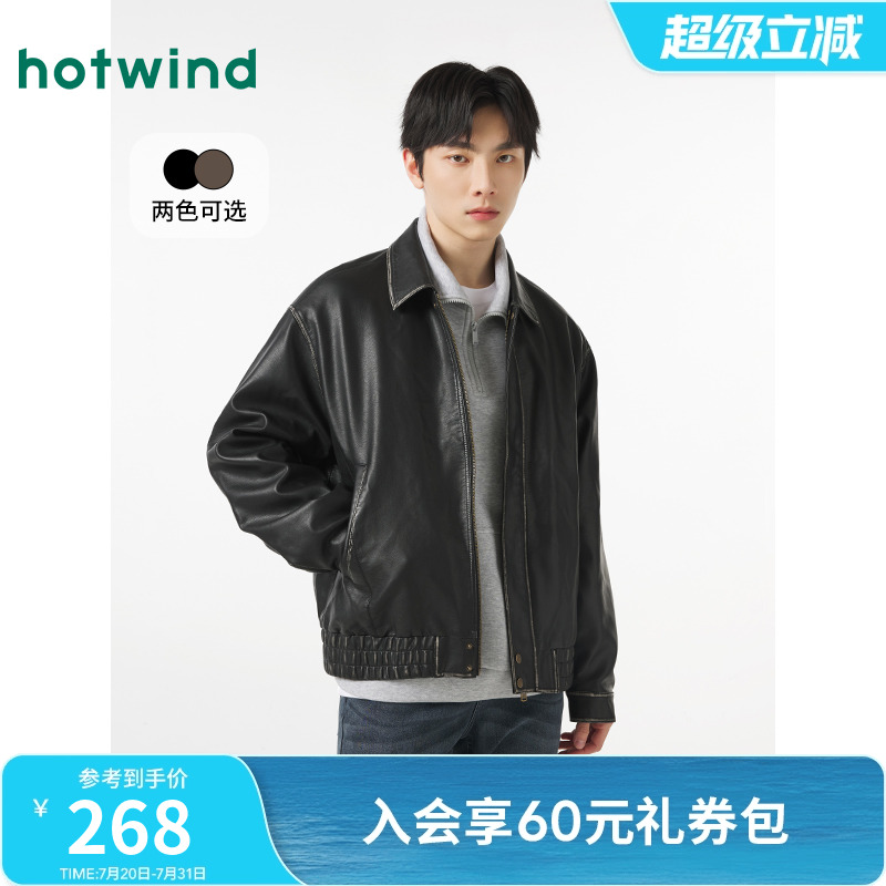 热风25年春新款男士复古时尚夹克