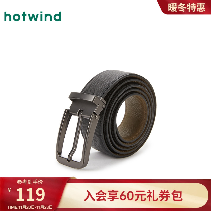 热风2024年秋季新款男士纹理镶边针扣皮带经典简约休闲腰带男款