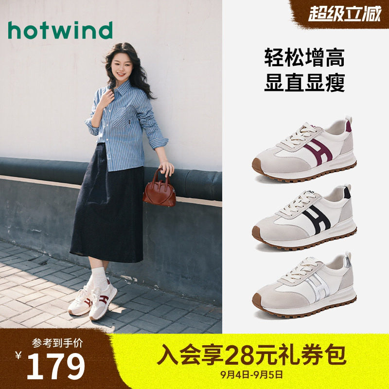 2026年夏季新款女士时尚休闲鞋图片
