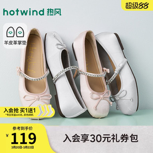 热风平底玛丽珍鞋女2026年春季新款百搭浅口单鞋蝴蝶结银色女鞋子