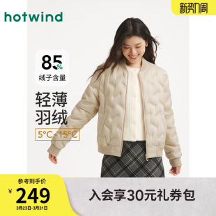热风女士羽绒服2025年冬季 轻薄压纹飞行员羽绒服轻薄羽绒外套 新款