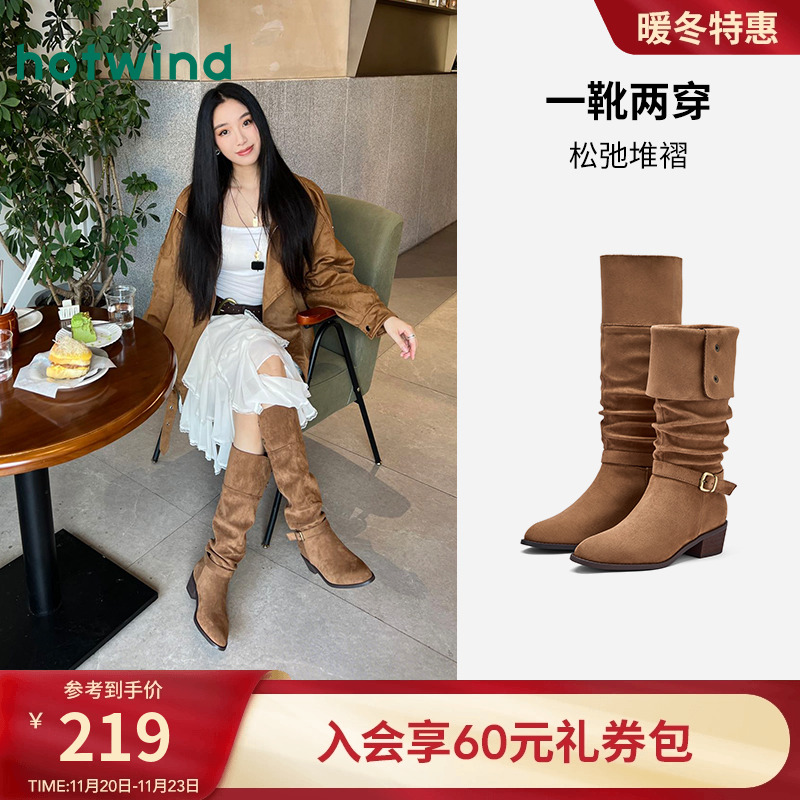 热风都市游牧风堆堆靴西部牛仔靴