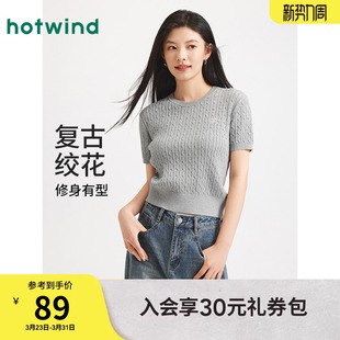 女士绞花灰色圆领短袖 上衣2025年早秋新款 短袖 热风miu系针织衫