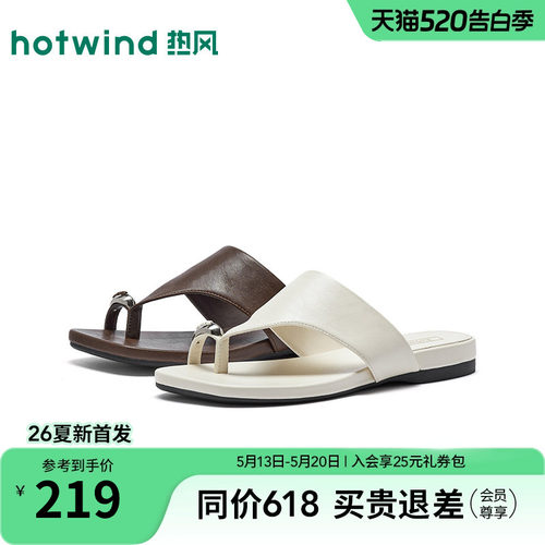 2026年夏季新款女士时尚一字拖