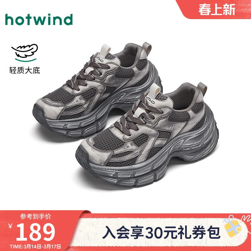 热风厚底老爹鞋女2025年冬季新款小个子运动休闲鞋百搭跑步女鞋