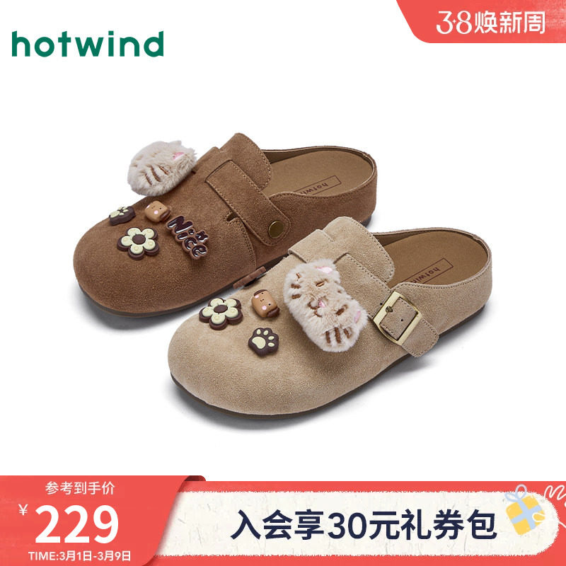 热风复古勃肯鞋女鞋2026年春季新款休闲半拖鞋百搭通勤棕色包头拖