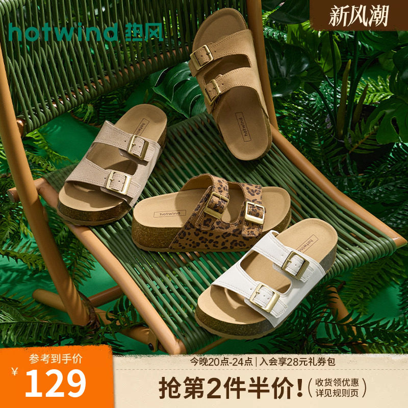 热风2026年夏季新款女时尚一字拖图片