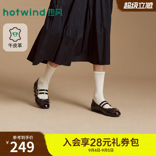 2026年秋季新款女士时尚浅口单鞋