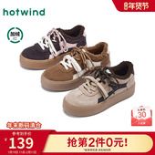 女款 增高休闲鞋 2025年冬季 热风厚底德训鞋 新款 加绒棉鞋 百搭女鞋 子