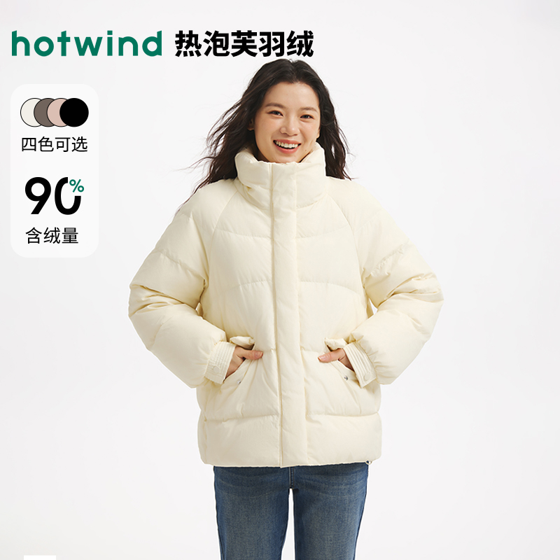 热风2025年女士宽松面包羽绒服