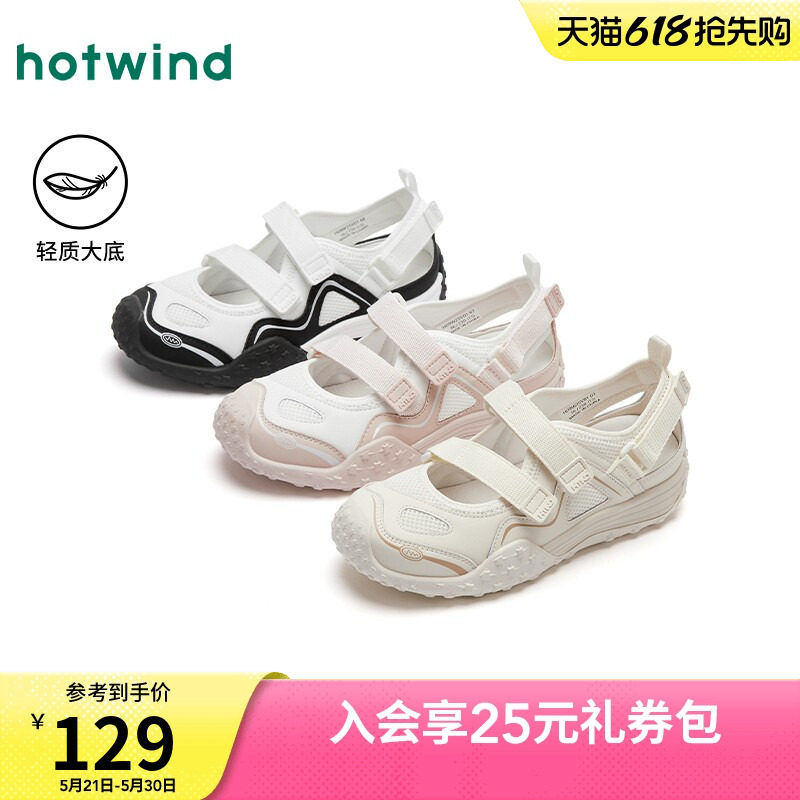 热风运动风玛丽珍鞋女款2025年冬季新款轻便休闲鞋百搭单鞋女鞋子