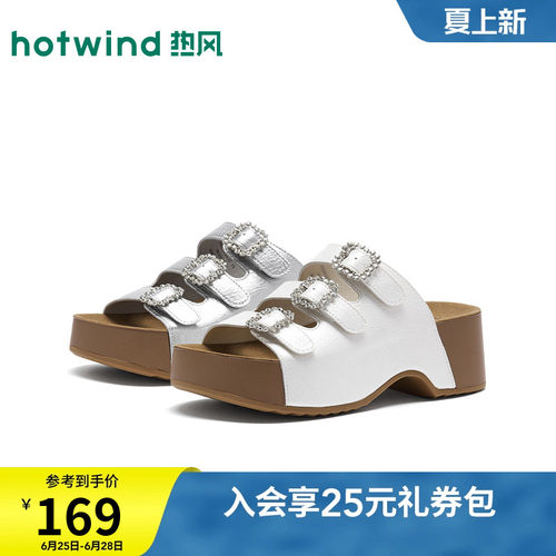 2026年夏季新款女士时尚一字拖