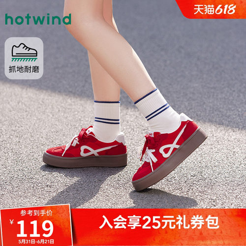 26年春季新款女士时尚休闲鞋